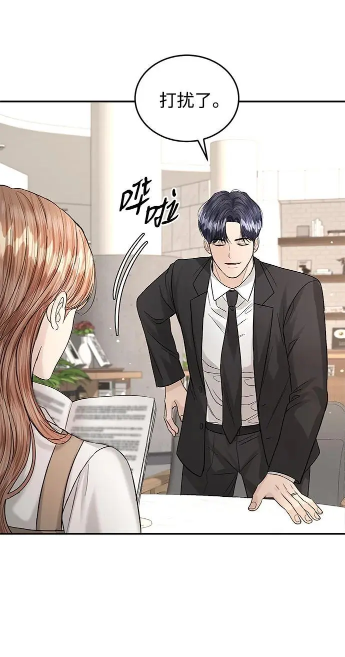 第120话 第23页