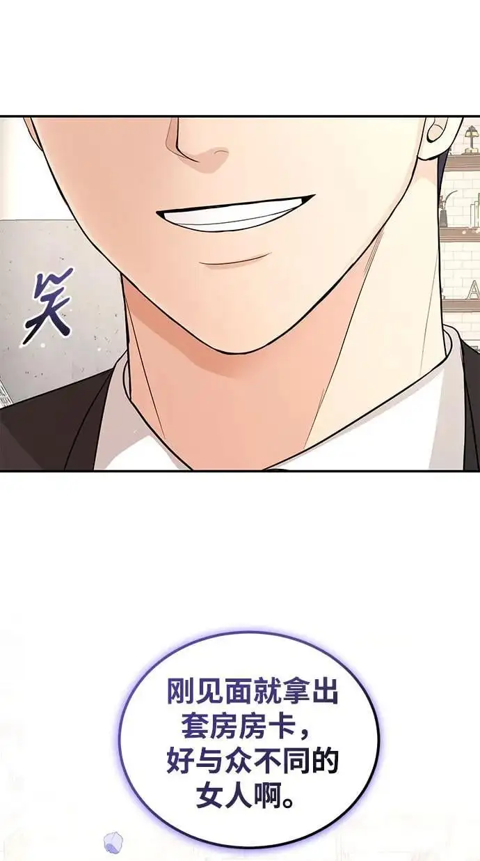 第120话 第26页