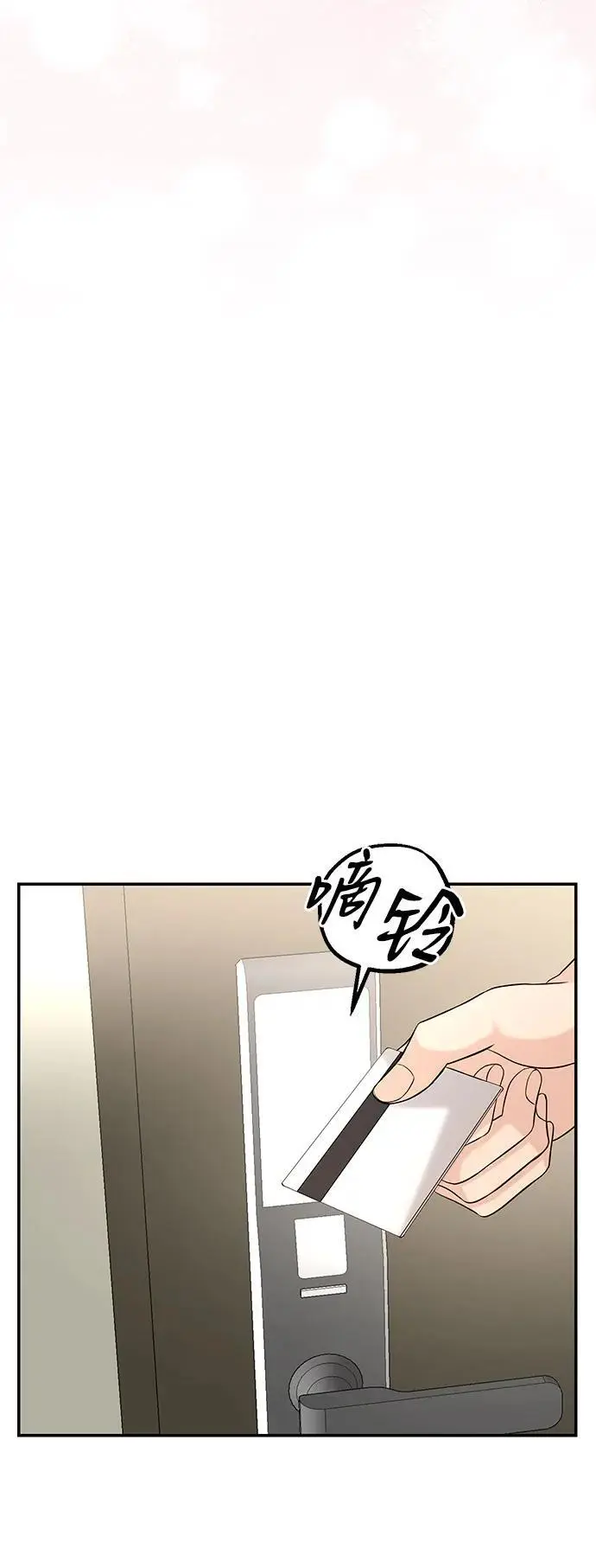 第120话 第34页