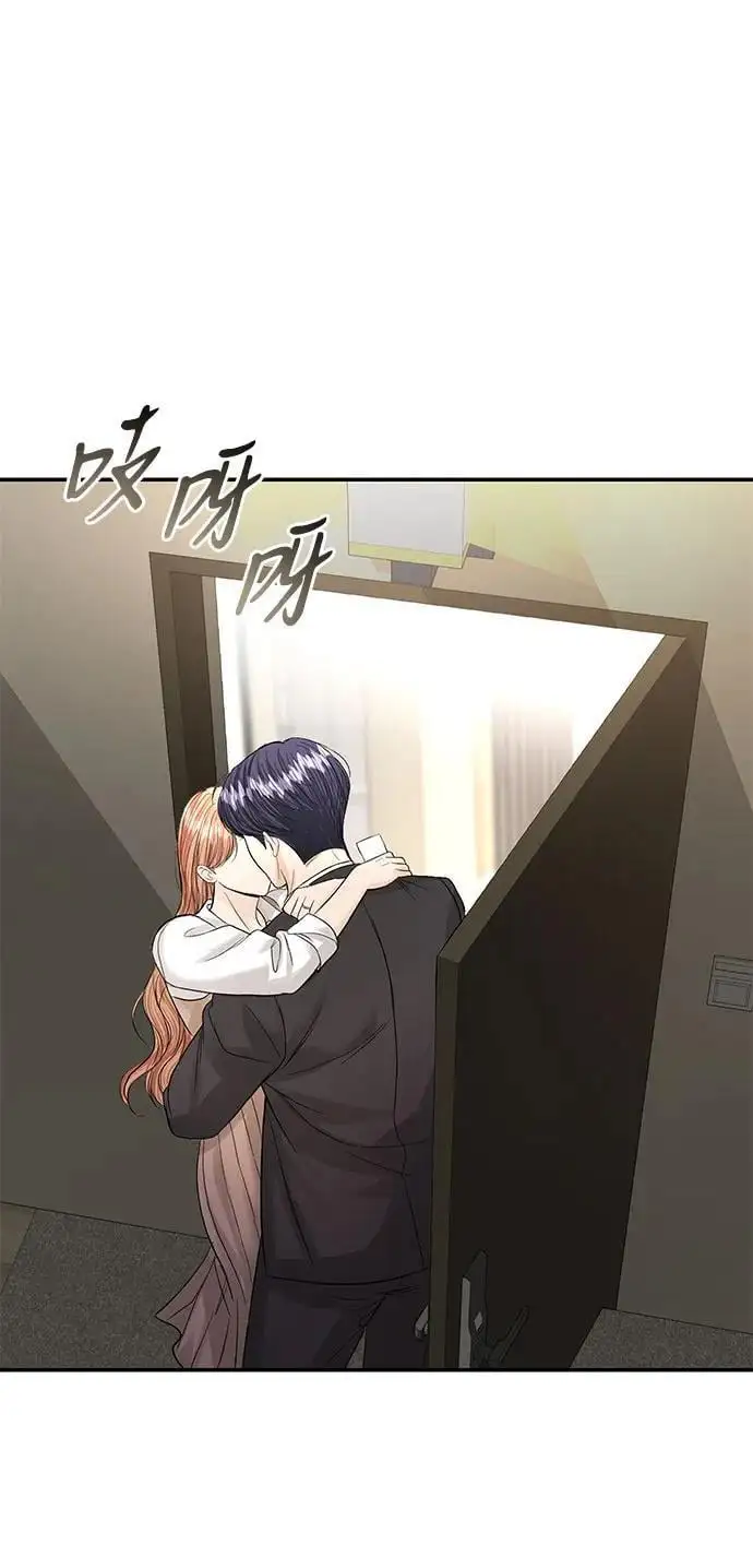 第120话 第35页
