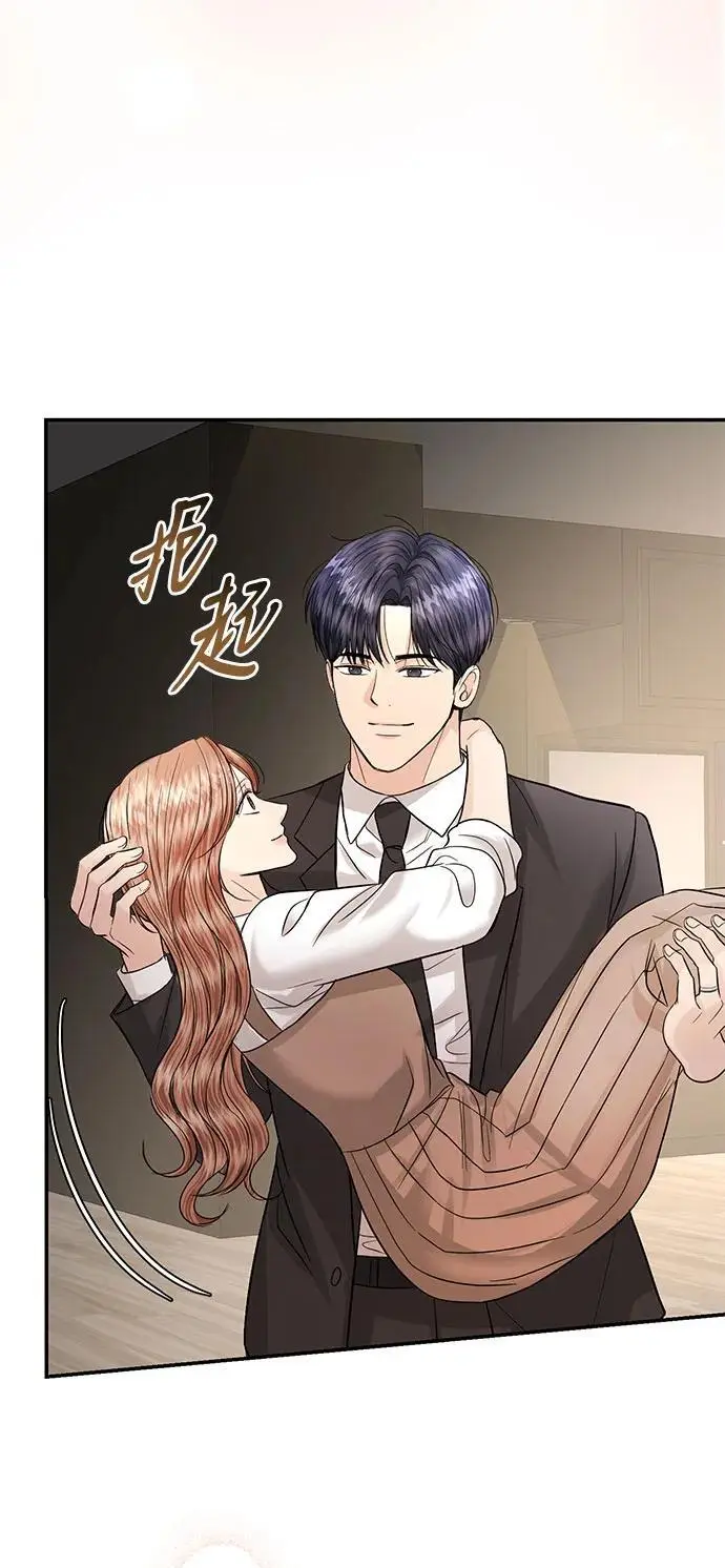 第120话 第41页