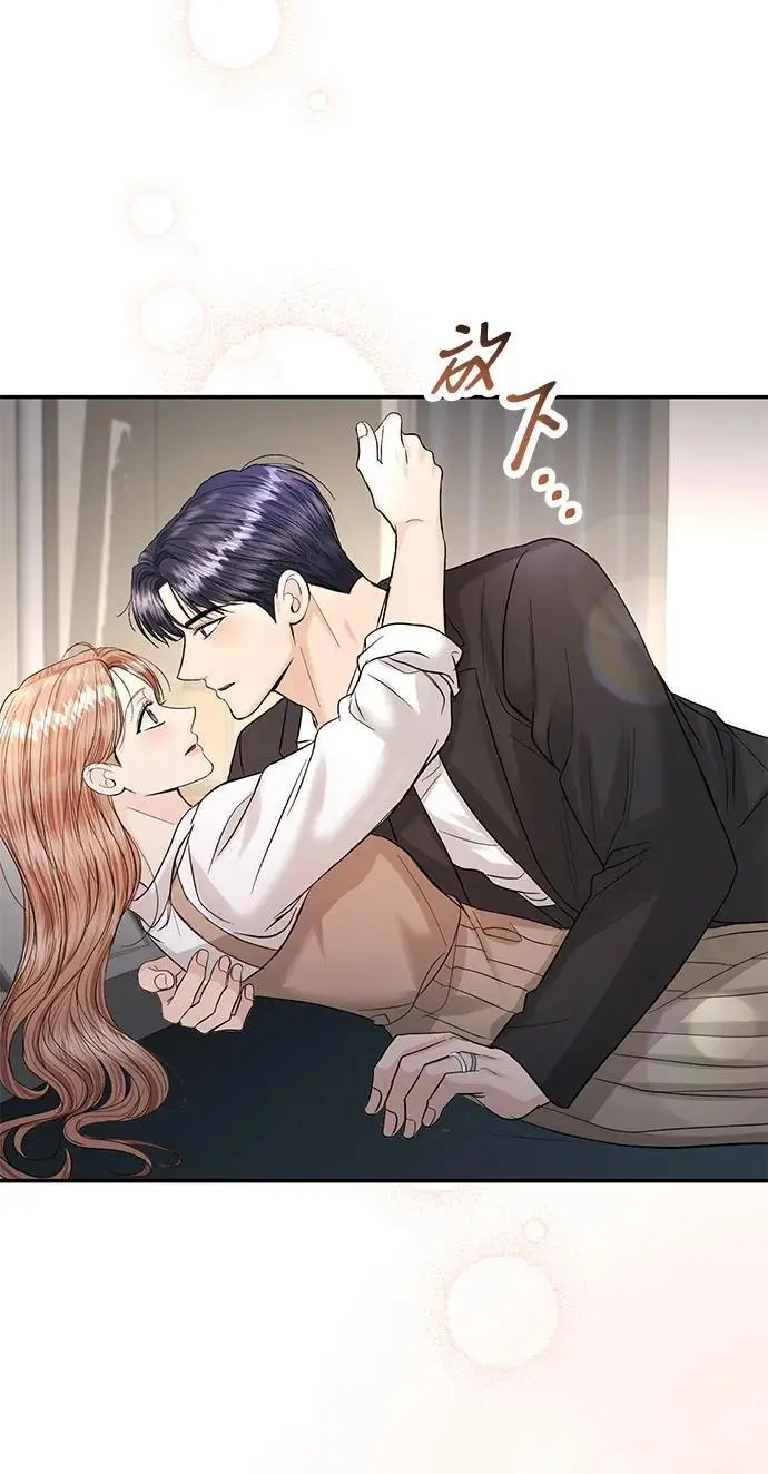 第120话 第42页