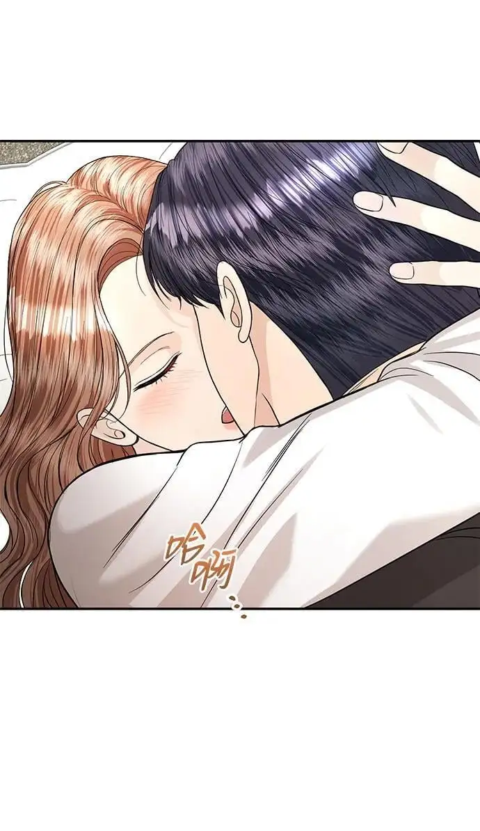 第120话 第44页