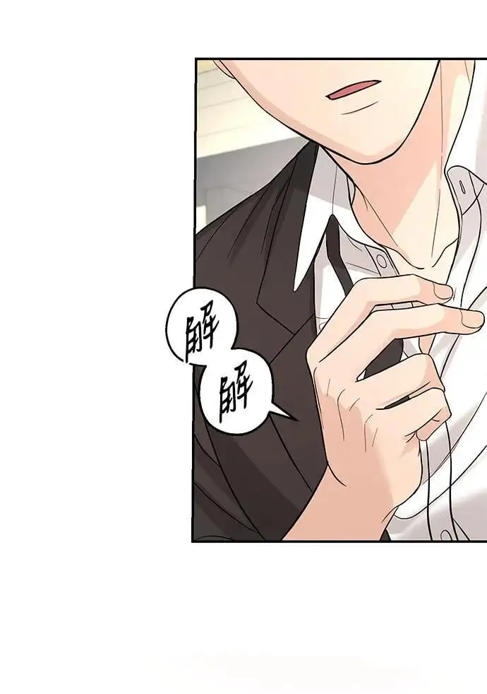 第120话 第45页