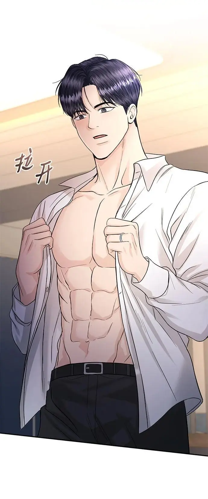 第120话 第46页
