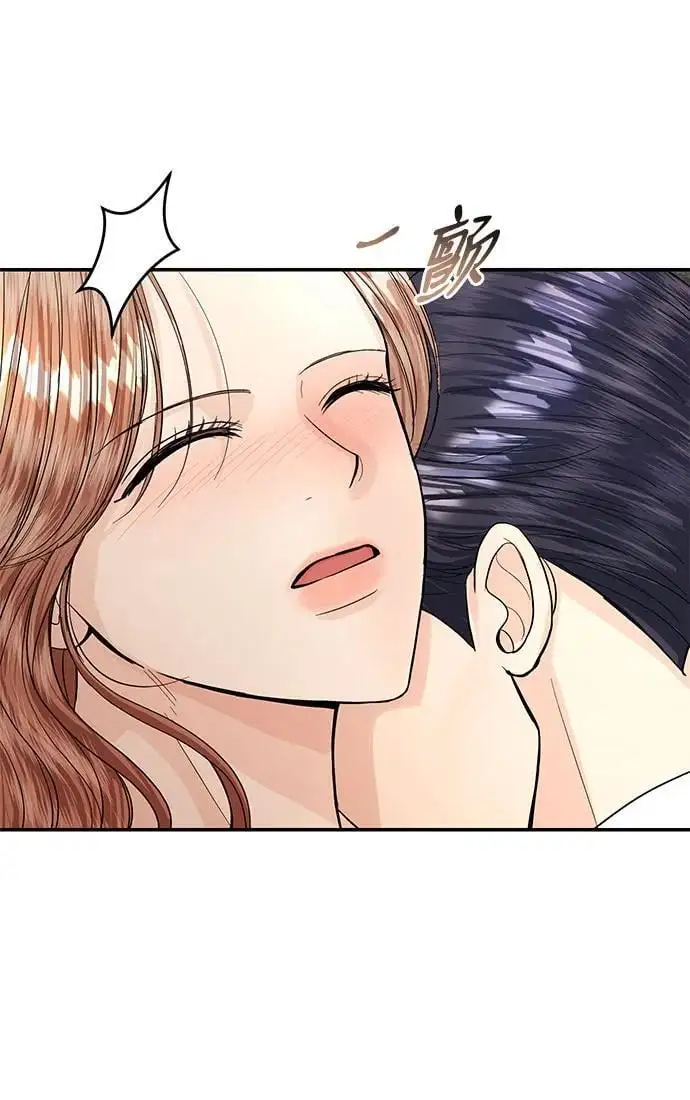 第120话 第52页