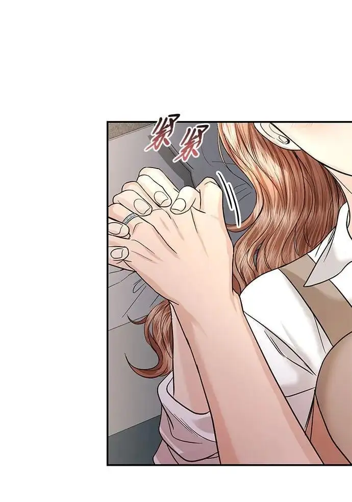 第120话 第53页