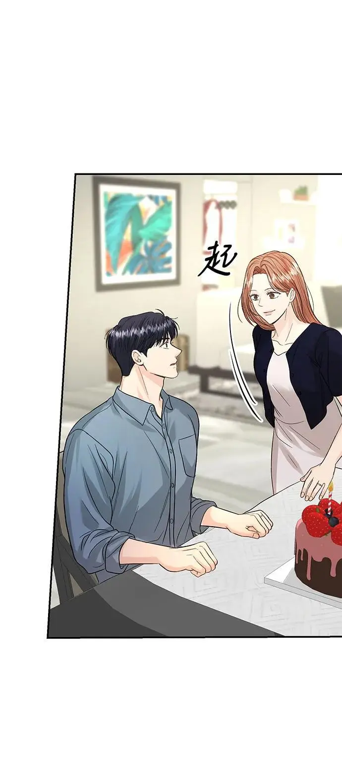 第120话 第63页