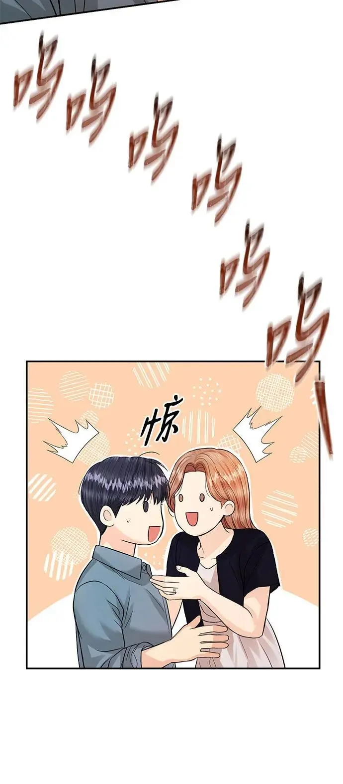 第120话 第65页