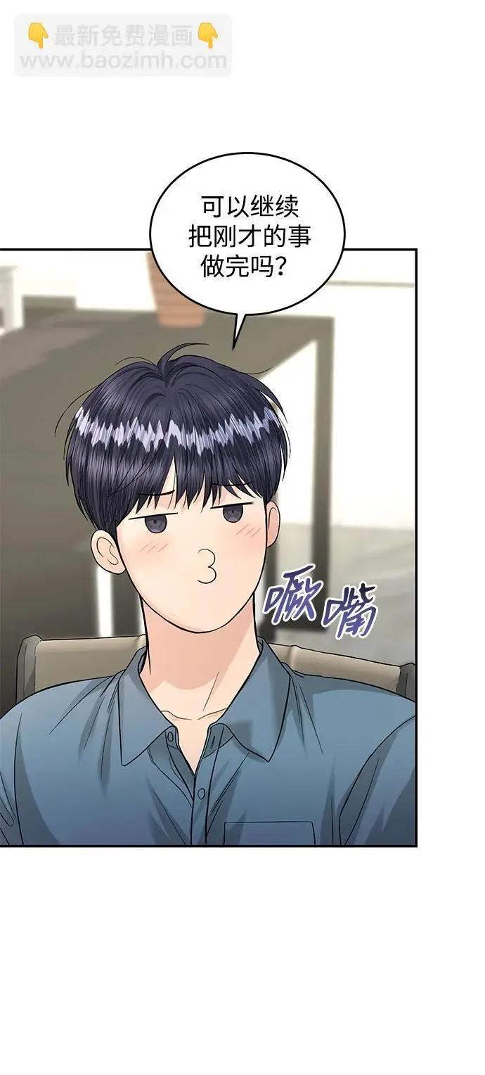 第120话 第66页