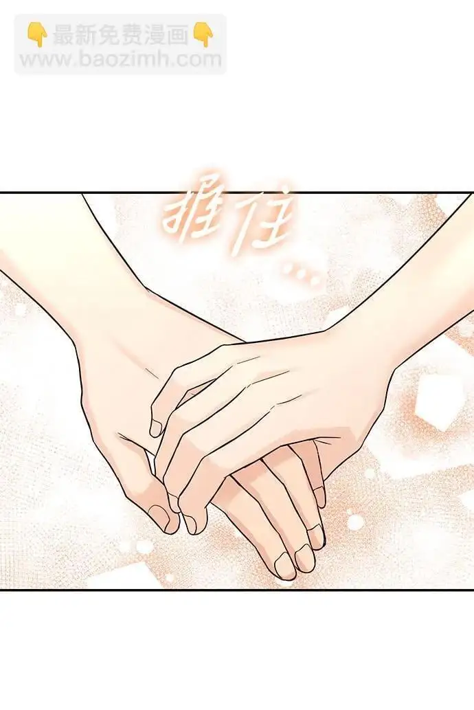 第120话 第68页