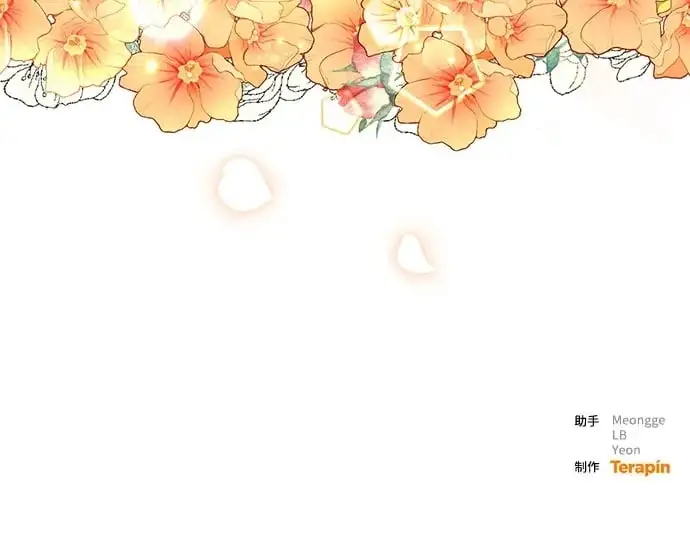 第120话 第72页