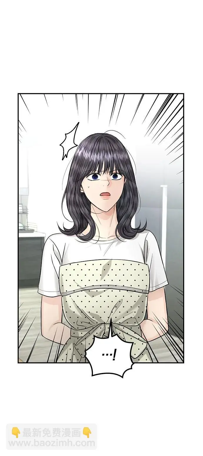 第121话 第6页