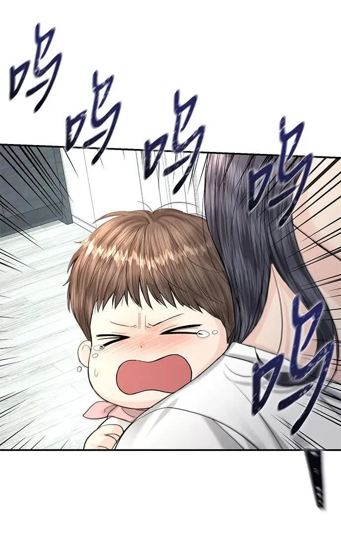 第121话 第9页