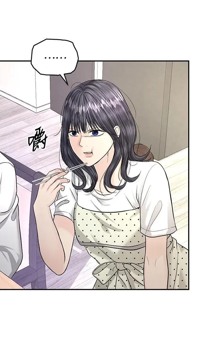 第121话 第17页