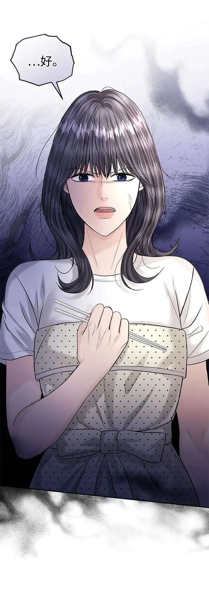 第121话 第22页