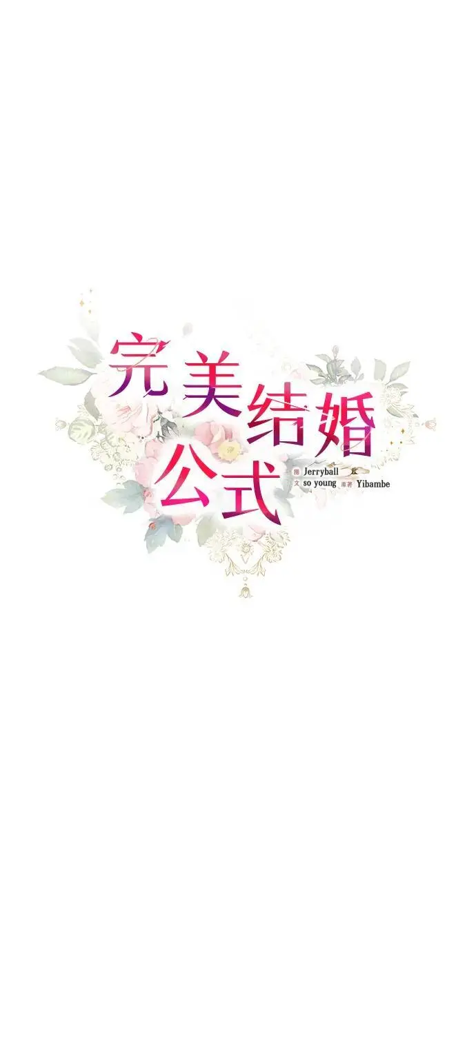 第121话 第23页