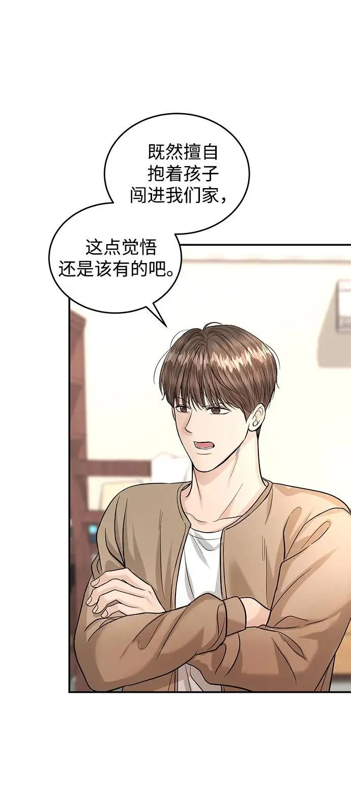 第121话 第25页