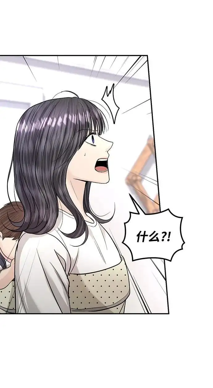 第121话 第26页