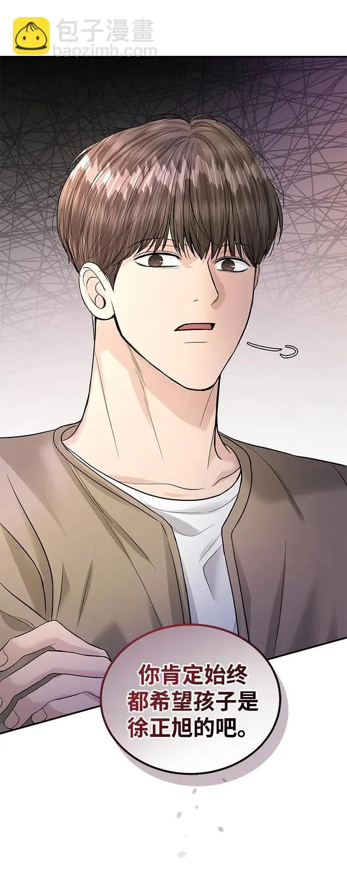 第121话 第29页