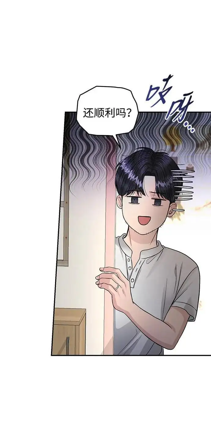 第121话 第36页