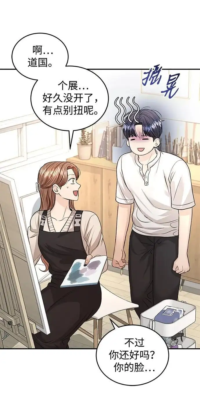 第121话 第37页