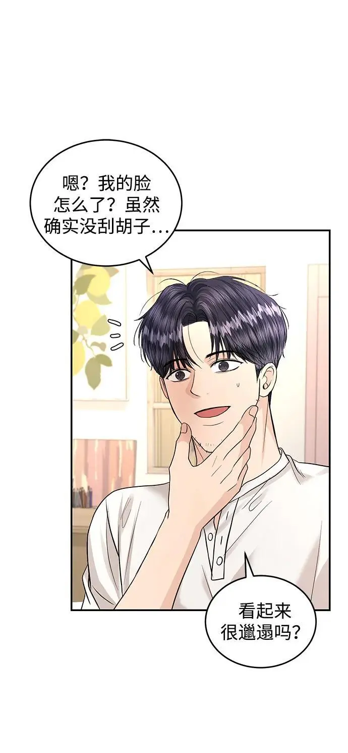 第121话 第38页