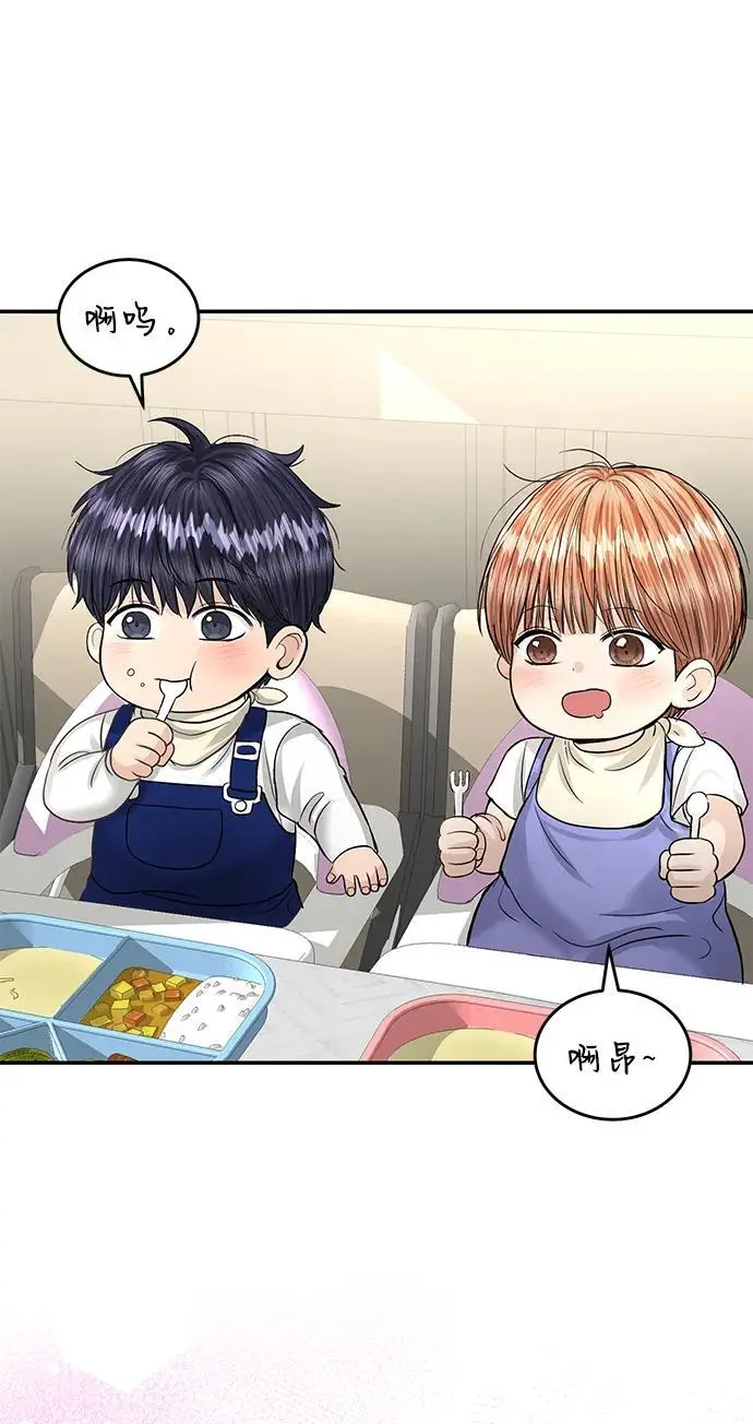 第121话 第43页