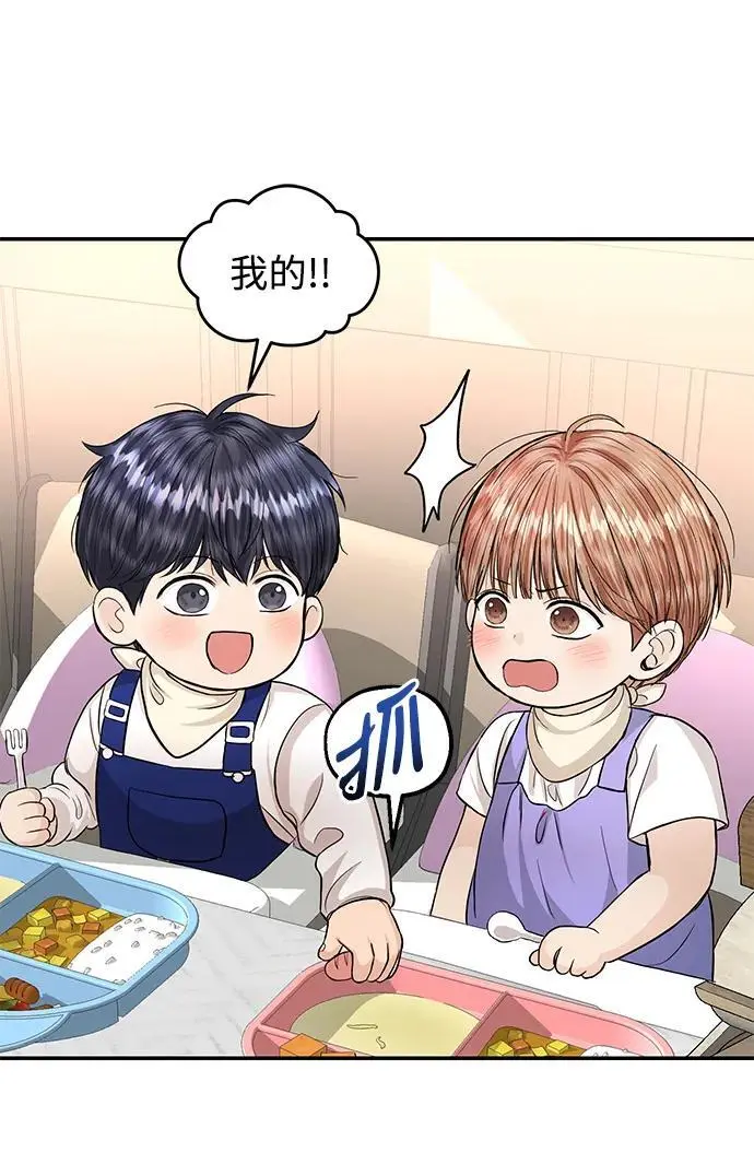 第121话 第45页