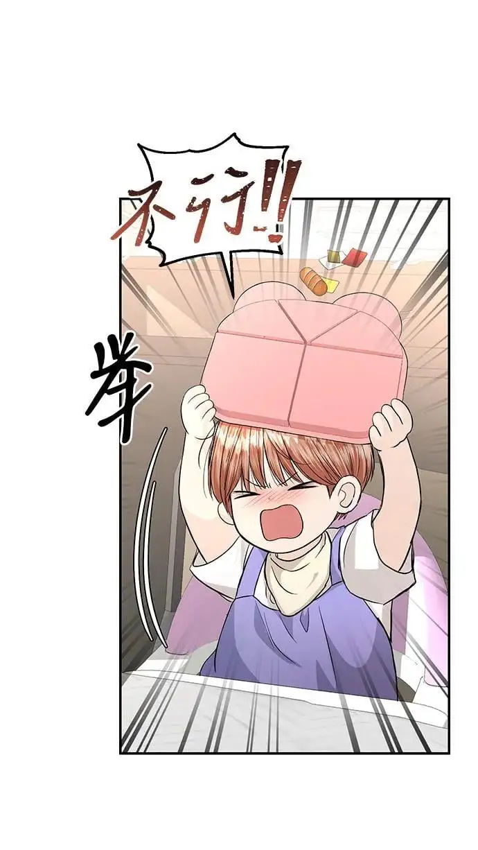 第121话 第46页