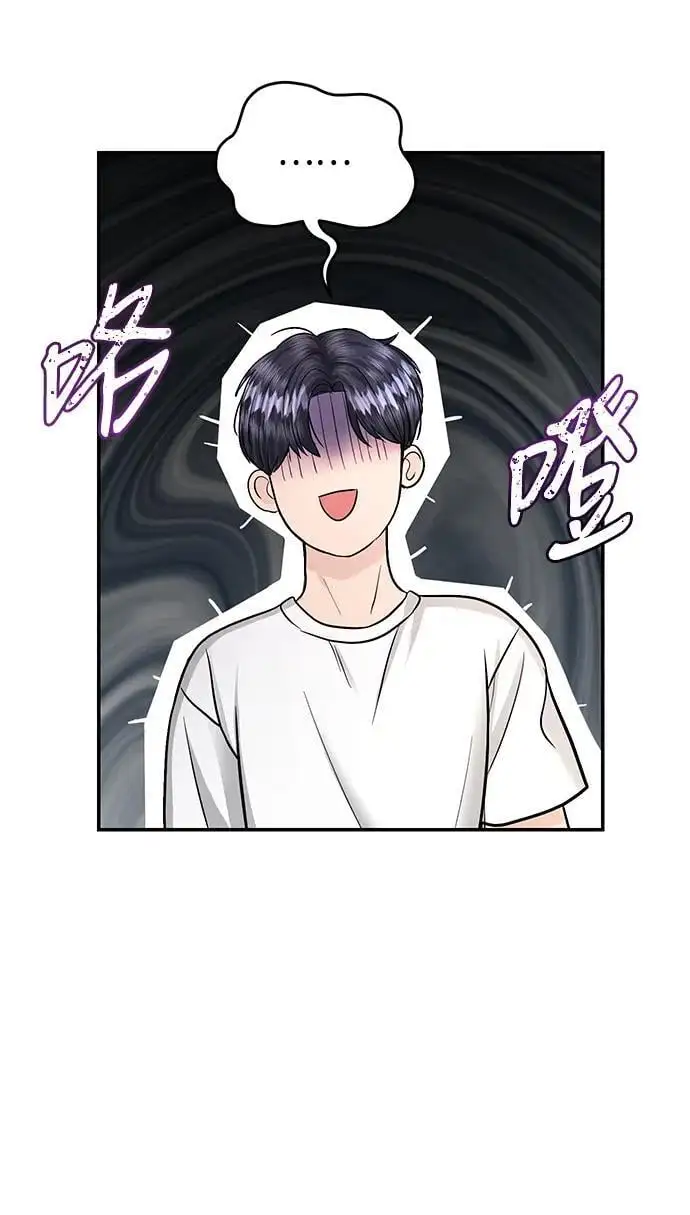 第121话 第48页