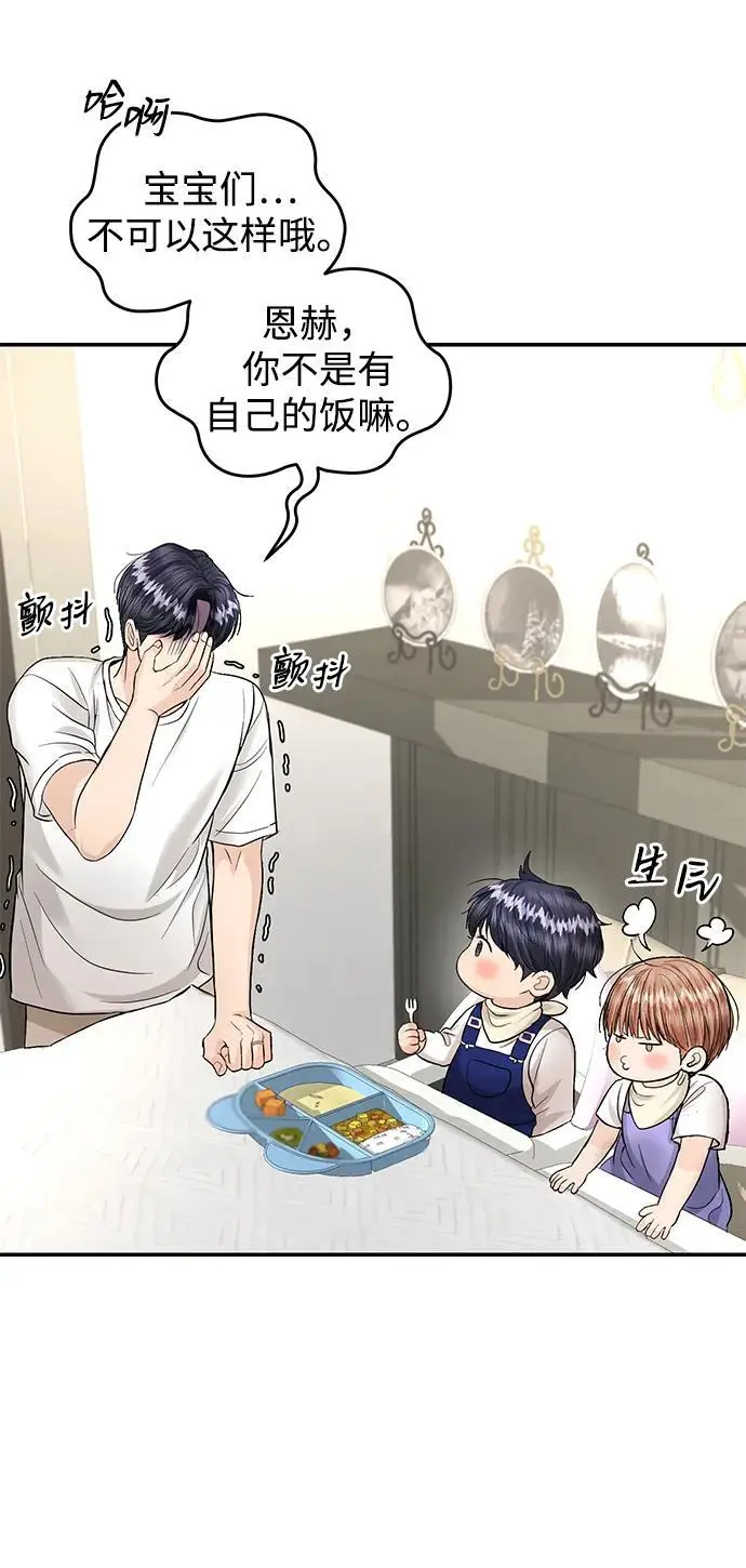 第121话 第49页