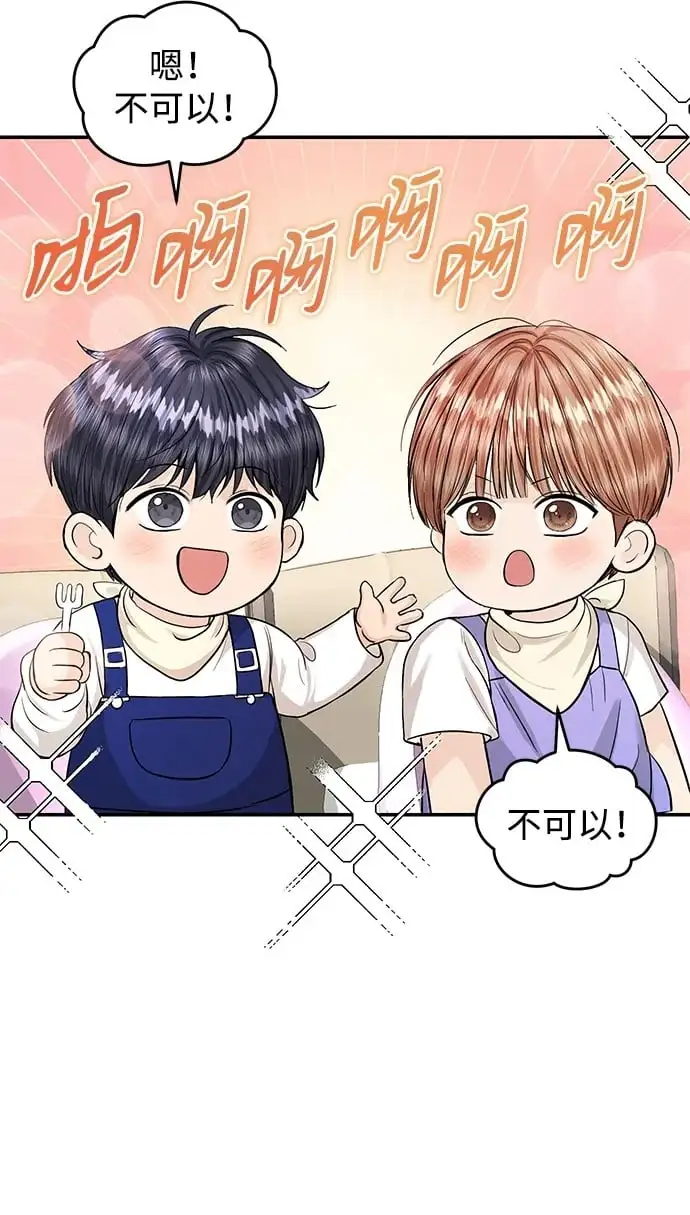 第121话 第50页