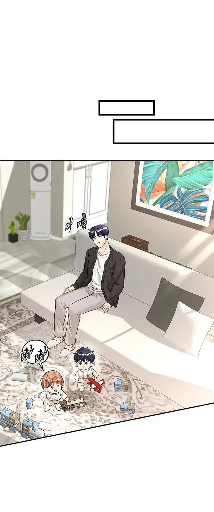 第121话 第52页