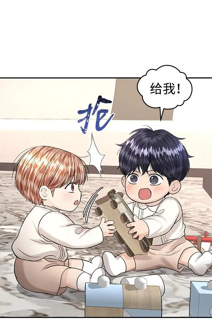 第121话 第53页
