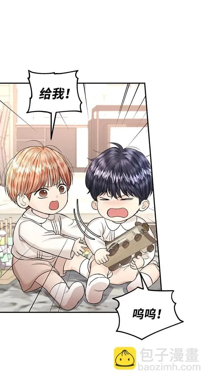第121话 第54页
