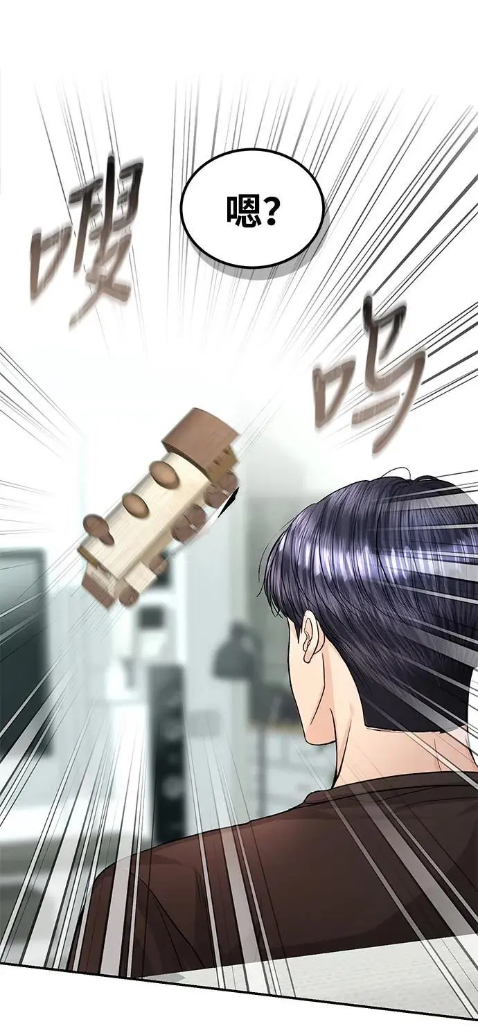 第121话 第57页