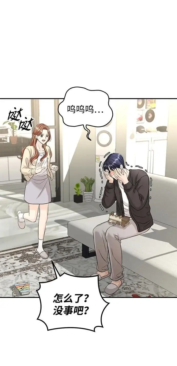 第121话 第59页