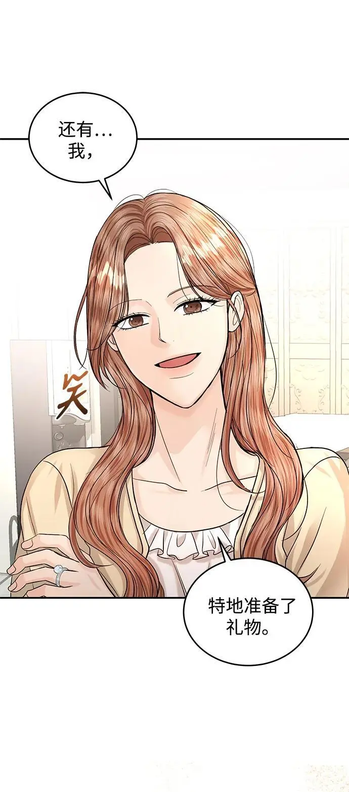 第121话 第68页