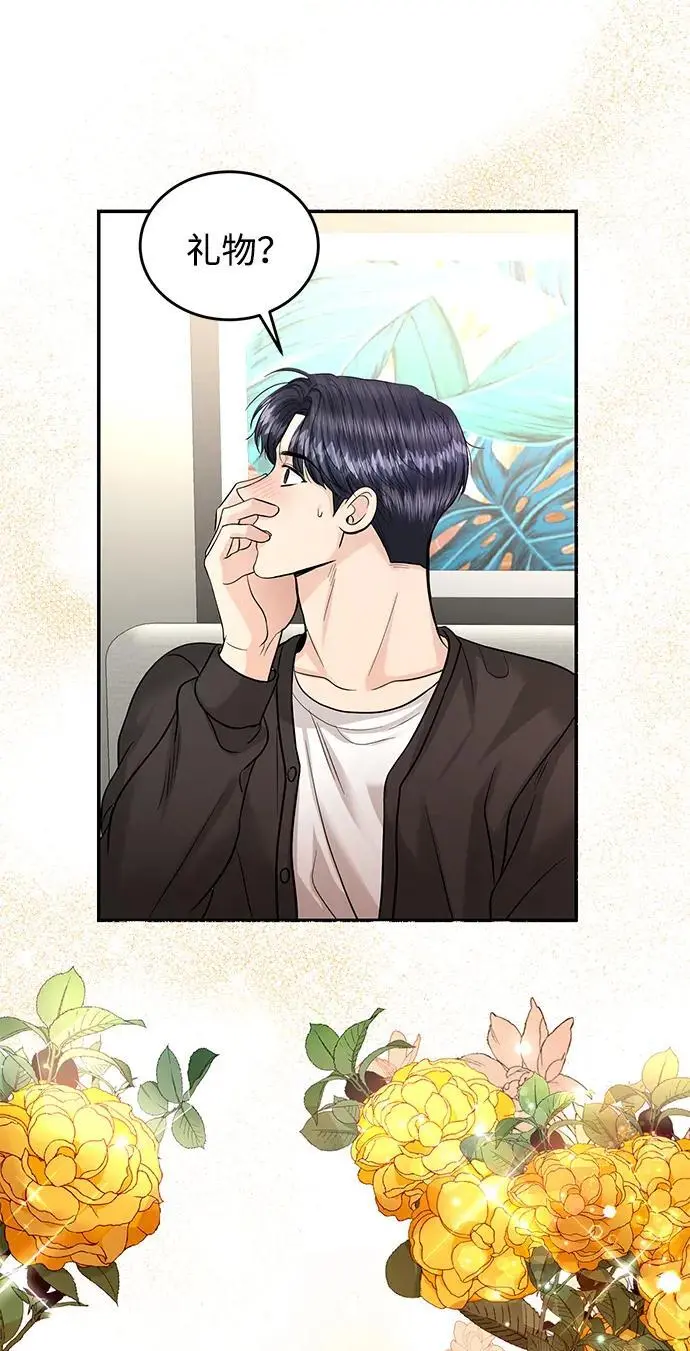 第121话 第69页