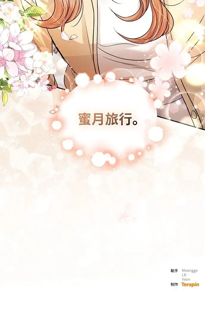 第121话 第73页