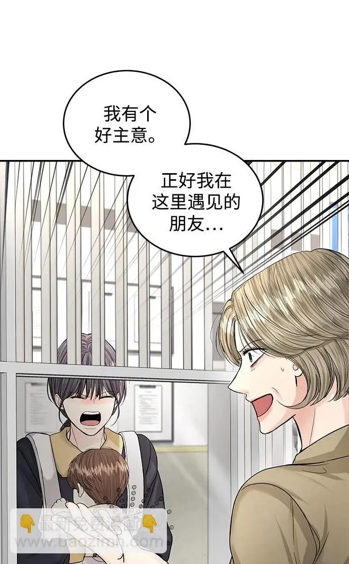 第122话 第14页