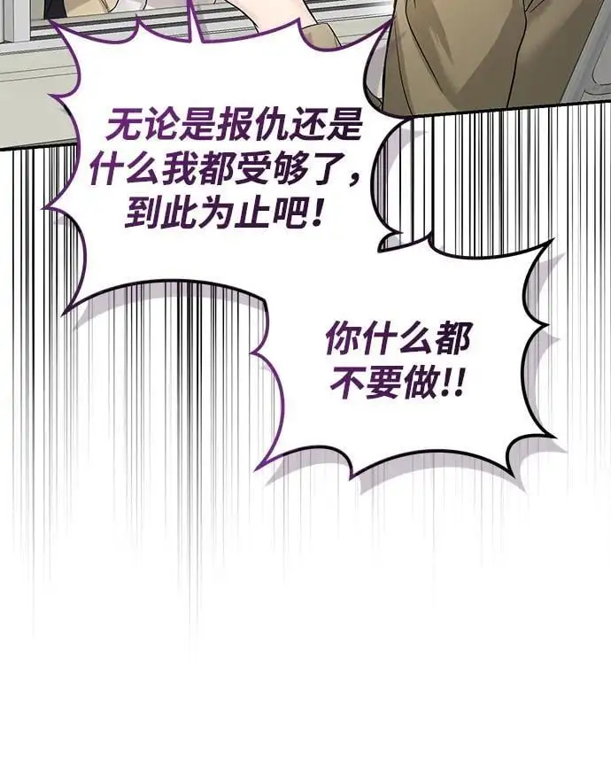 第122话 第15页