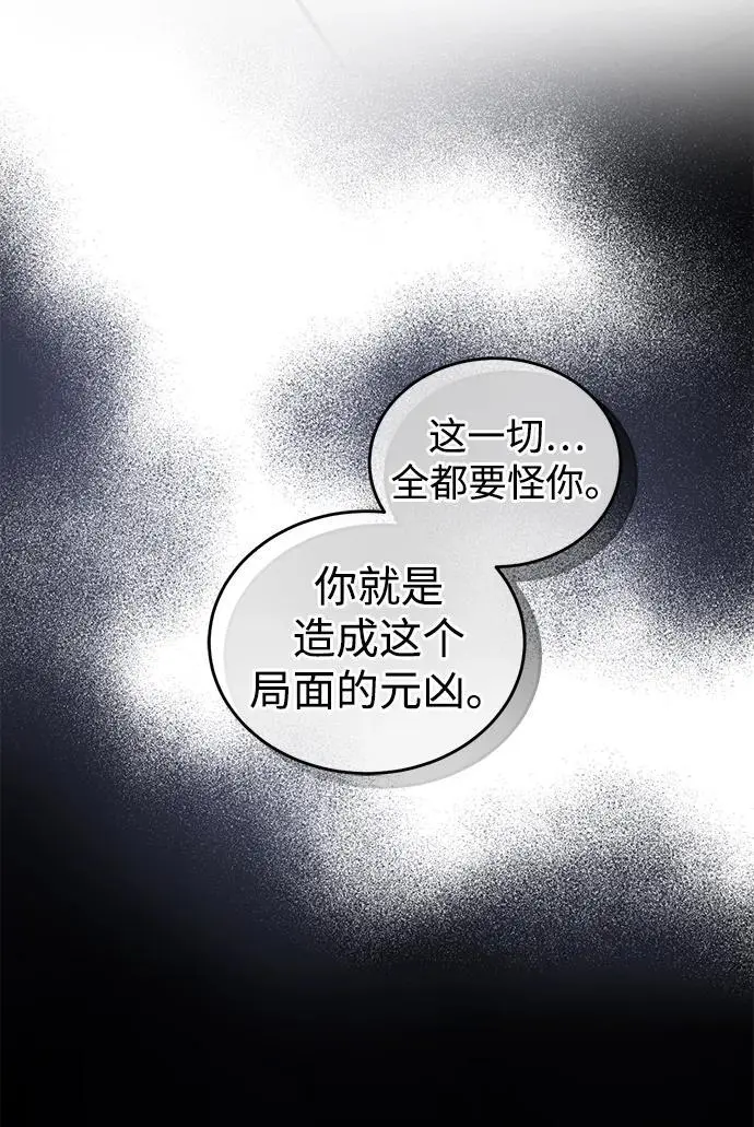第122话 第19页