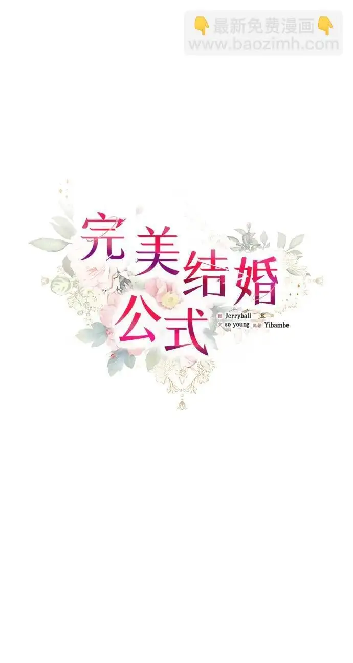 第122话 第30页