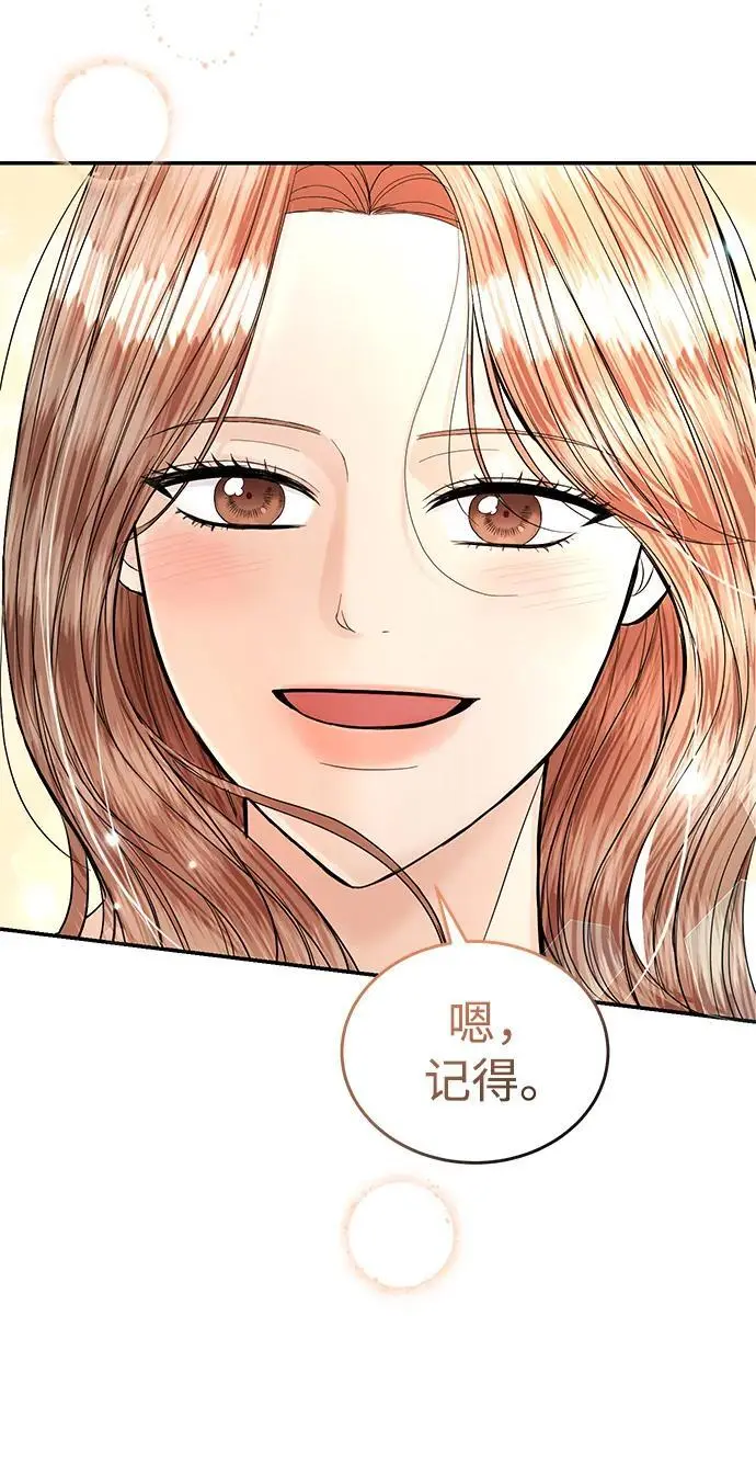 第122话 第56页