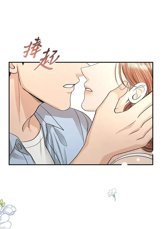 第122话 第57页