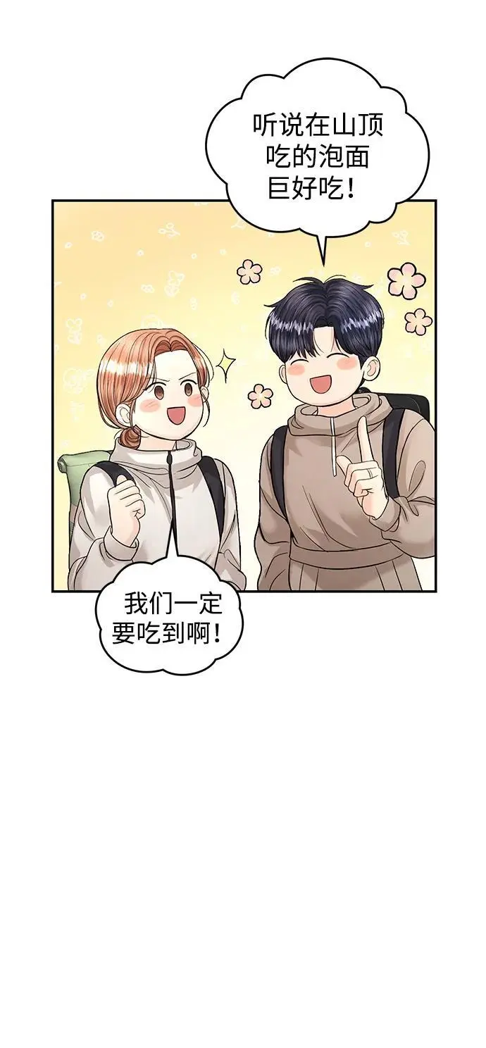 第122话 第66页