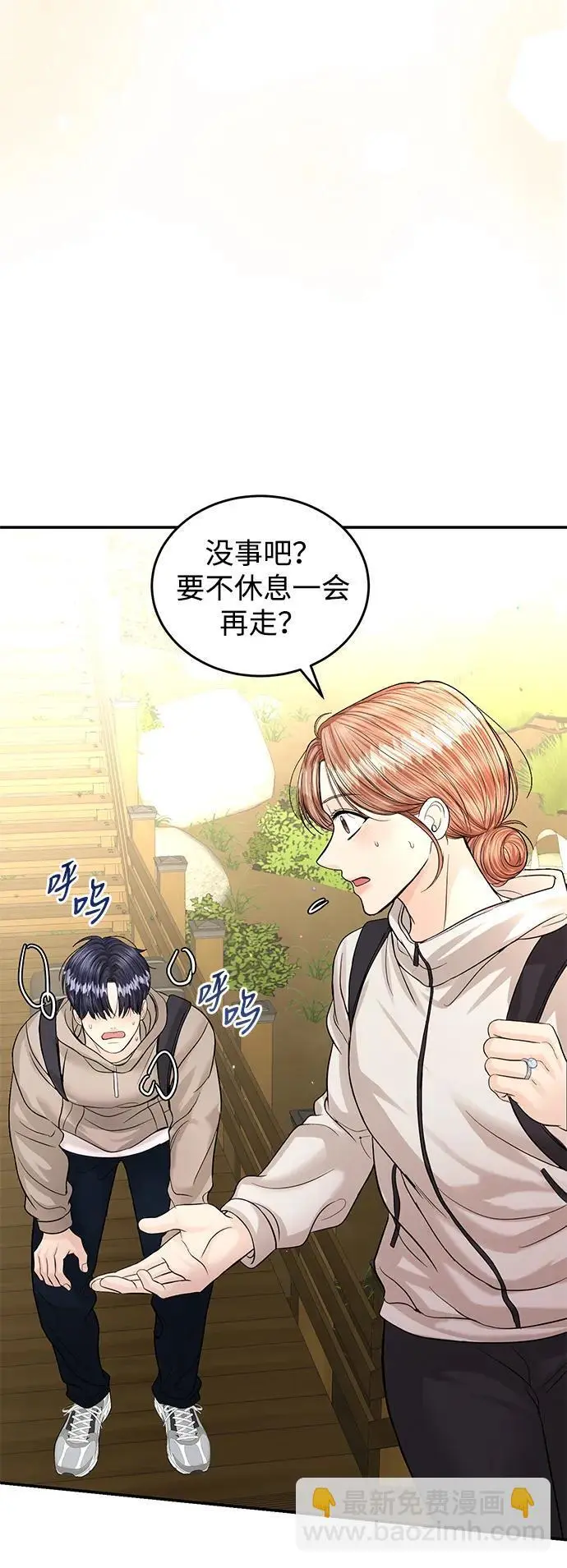 第122话 第69页