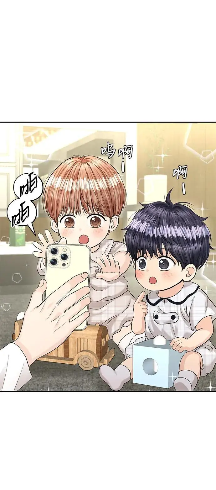 第123话 第9页